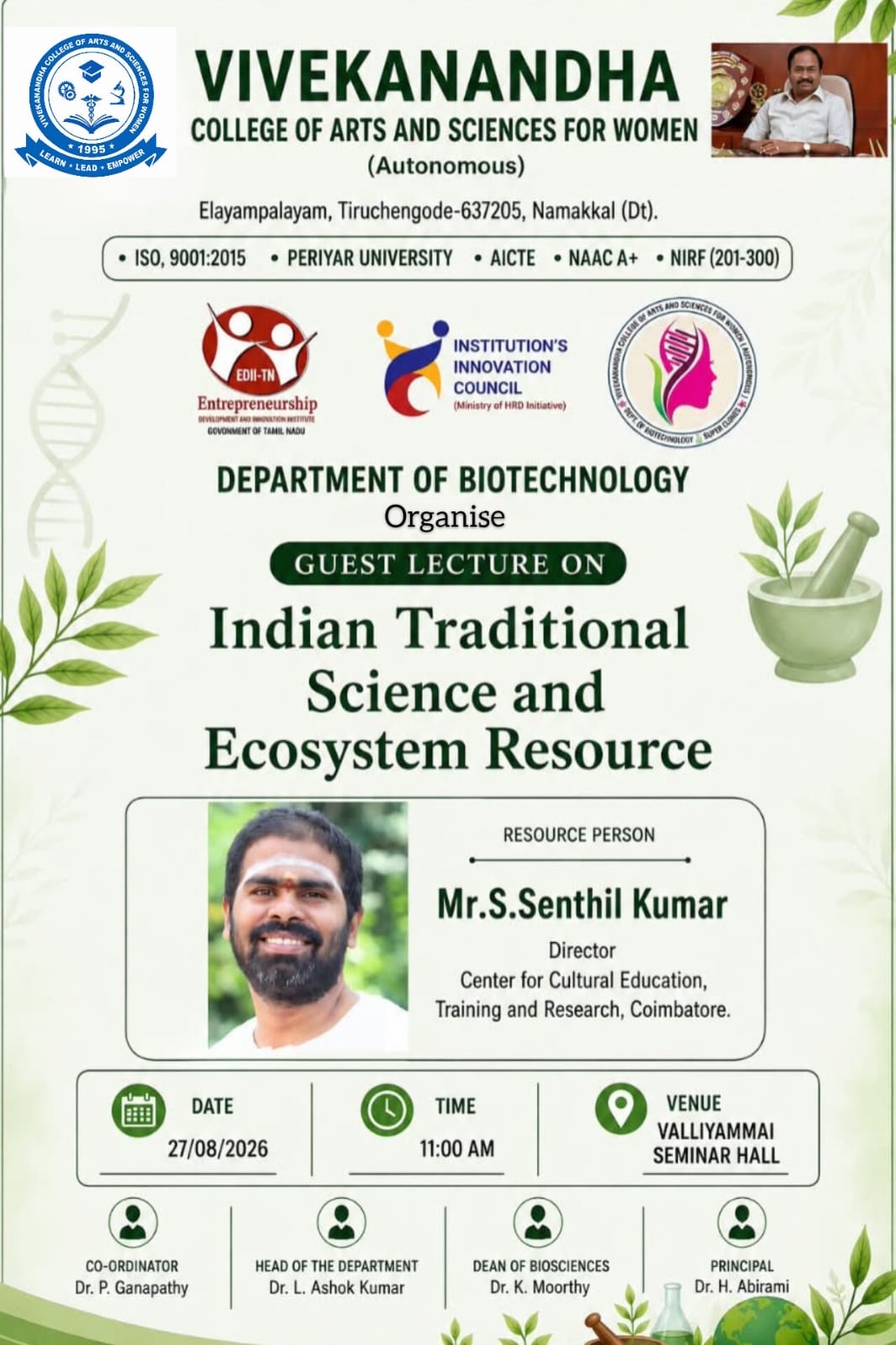 Latest Event